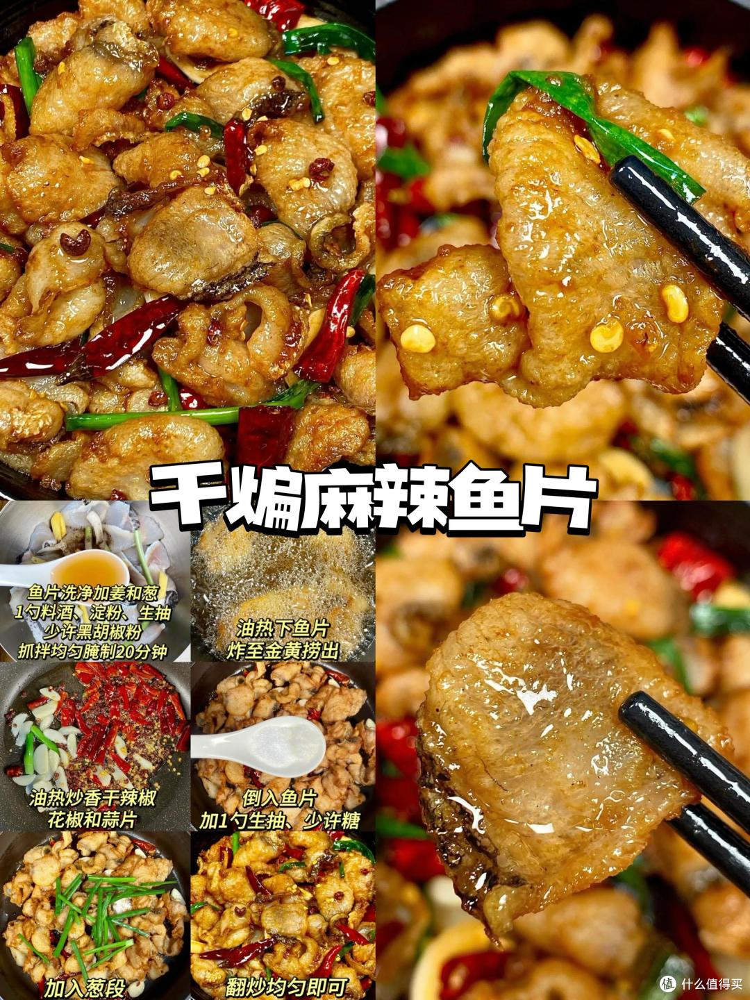 被邻居追着问了3天的食谱！整个小区都知道了
