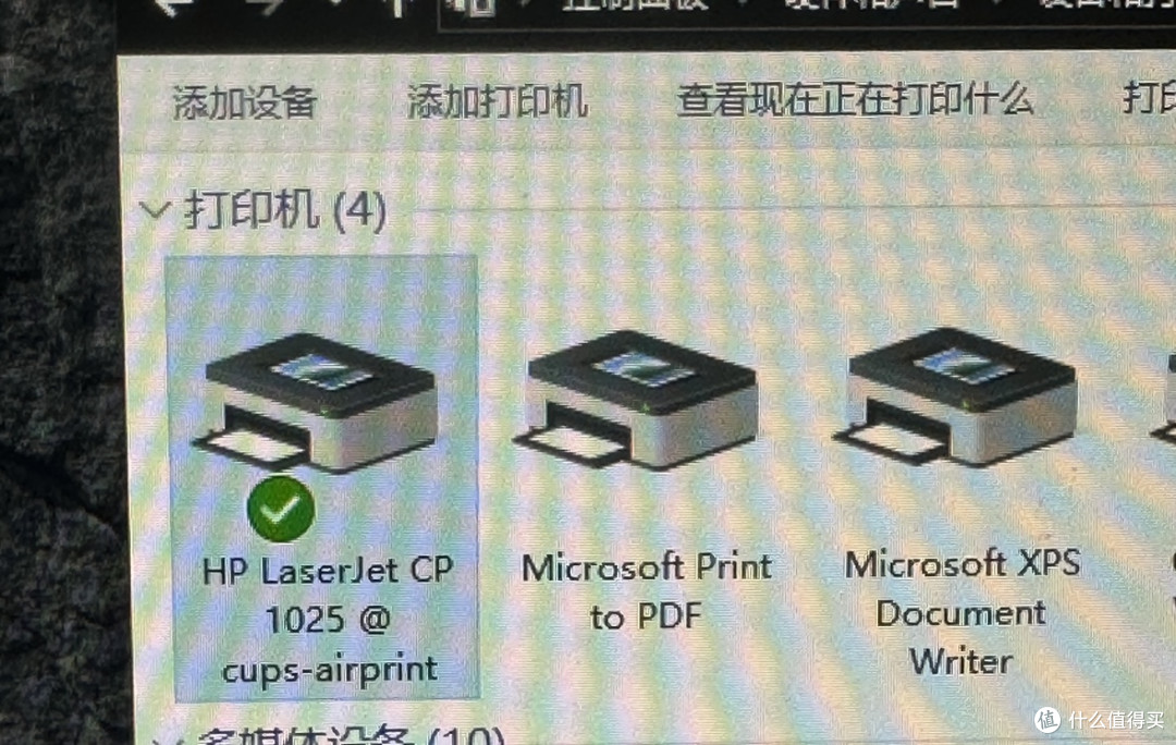 N1 盒子做打印服务器:Docker CUPS + HP CP1025 完整记录