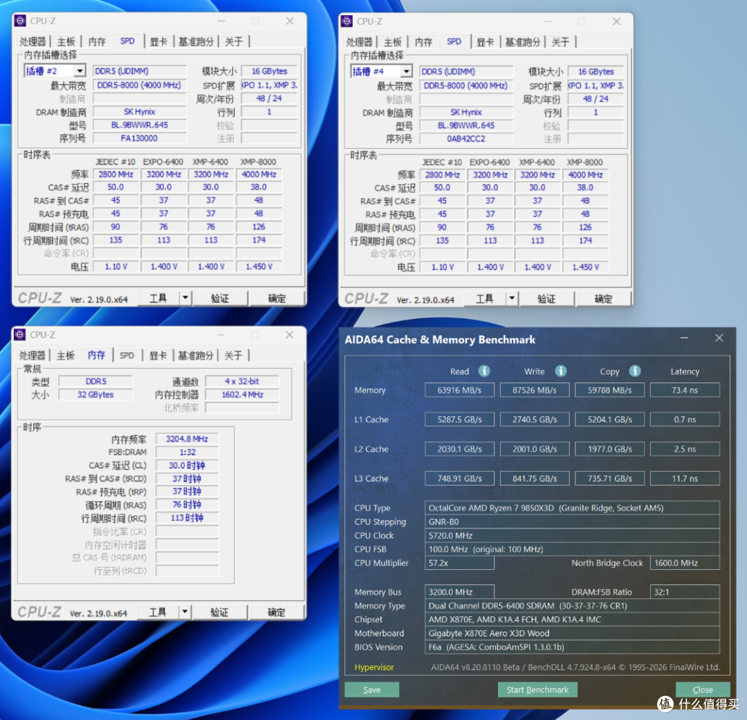 给高考完的小老弟装高配游戏主机:985X3D+技嘉X870E木雕+5080HOF