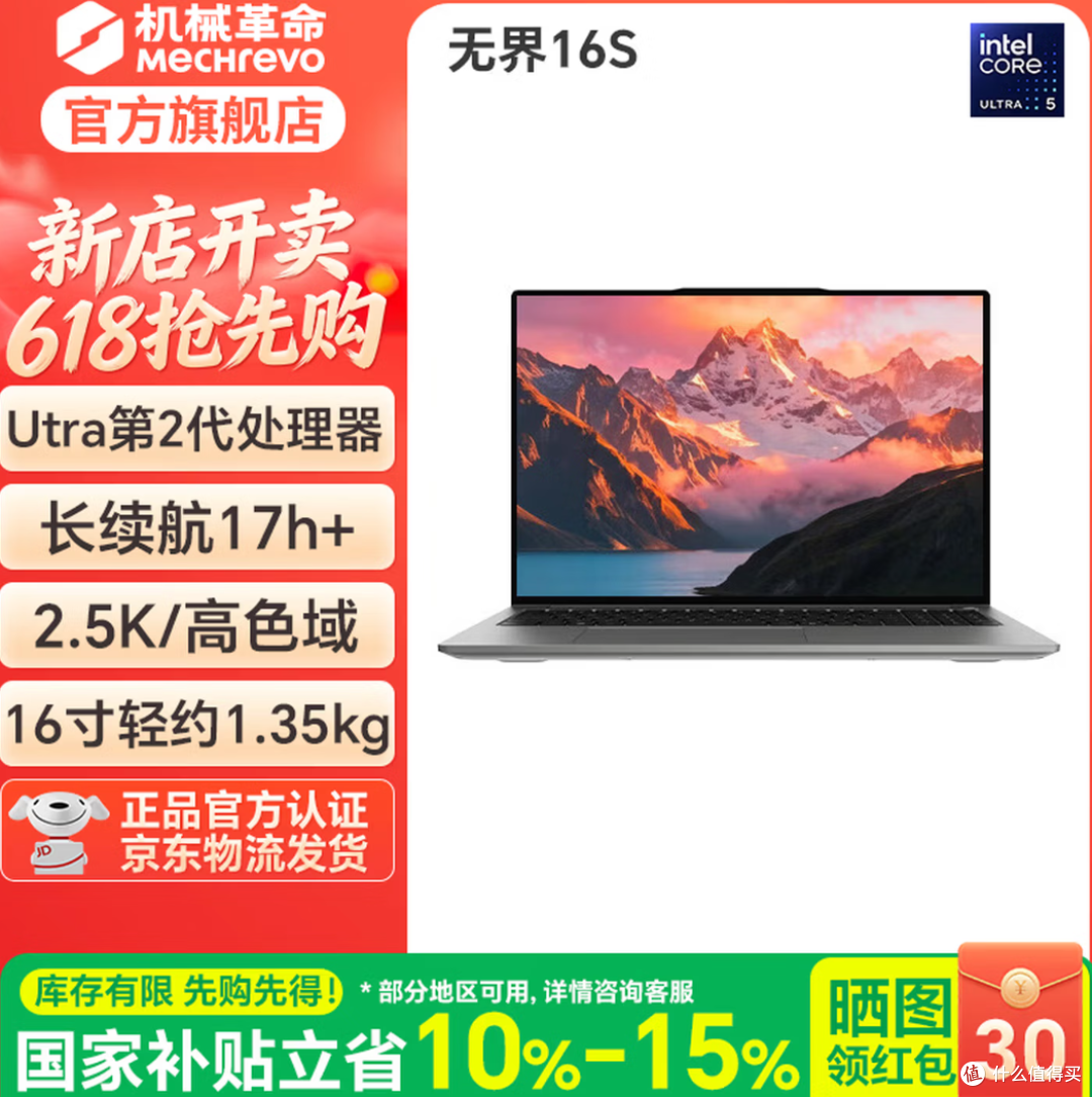 MacBook Neo,4599元的苹果本,大学生到底值不值得冲?