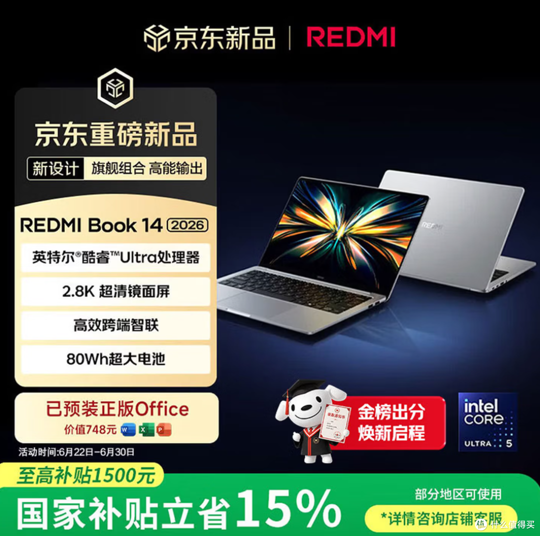 MacBook Neo,4599元的苹果本,大学生到底值不值得冲?