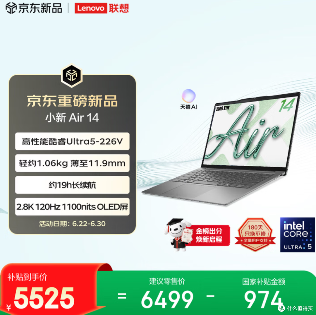 MacBook Neo,4599元的苹果本,大学生到底值不值得冲?