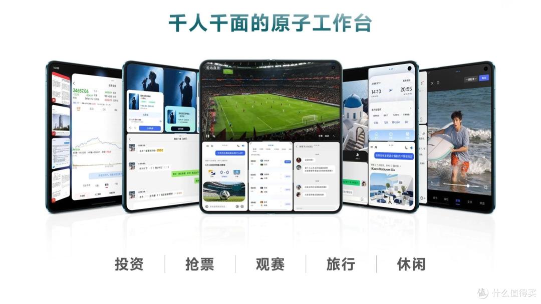 vivo X Fold6正式发布,这价格是真豁出去了