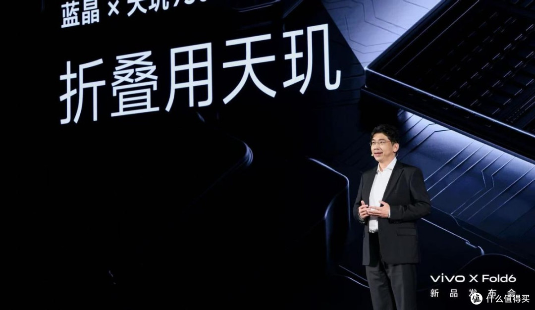 vivo 与联发科技深化协同创新,打造业界最好的大屏AI使用体验