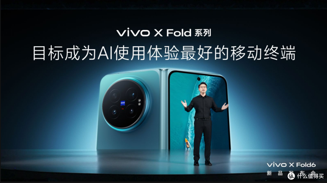 vivo 与联发科技深化协同创新,打造业界最好的大屏AI使用体验