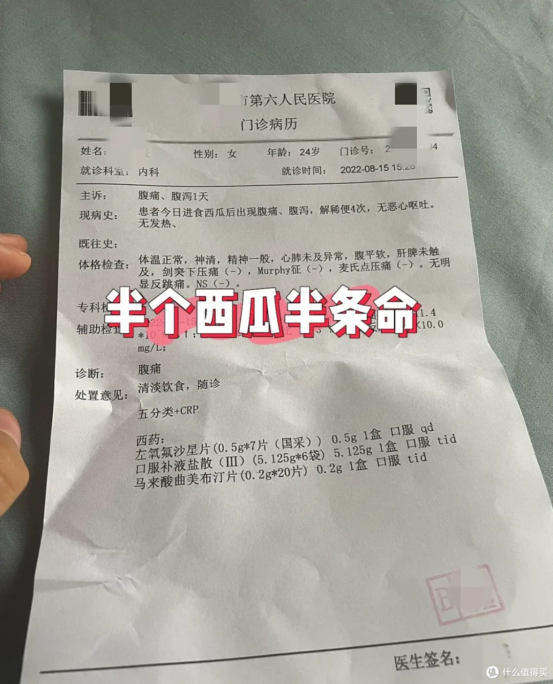 路边的「 半切瓜」，我劝你别买（不止脏）