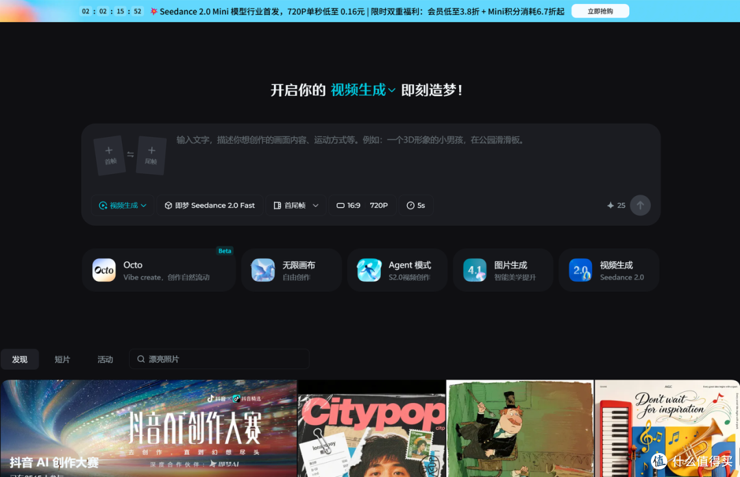 3 款 AI 创作工具横评——医美实体店做内容生产提效的AI工具