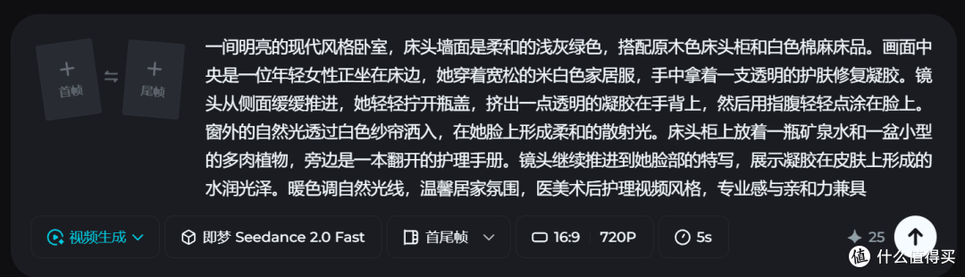 3 款 AI 创作工具横评——医美实体店做内容生产提效的AI工具