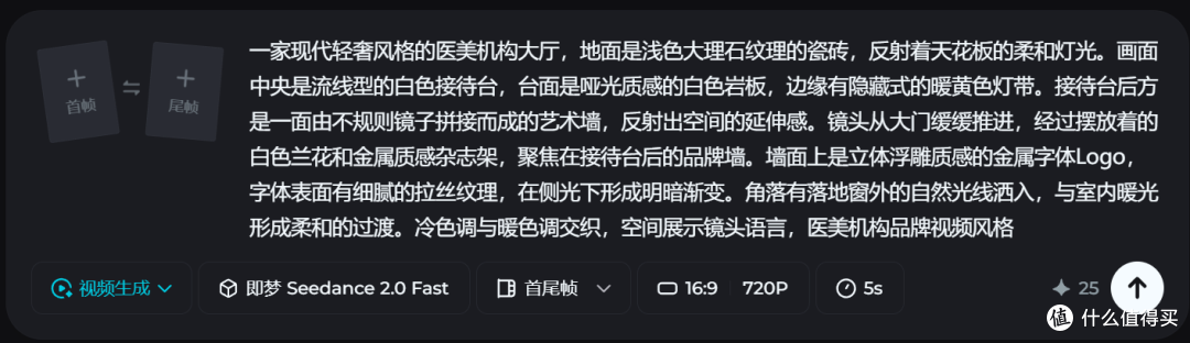 3 款 AI 创作工具横评——医美实体店做内容生产提效的AI工具