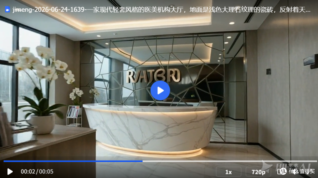 3 款 AI 创作工具横评——医美实体店做内容生产提效的AI工具