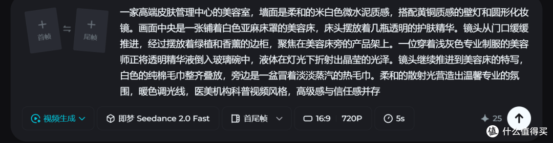 3 款 AI 创作工具横评——医美实体店做内容生产提效的AI工具