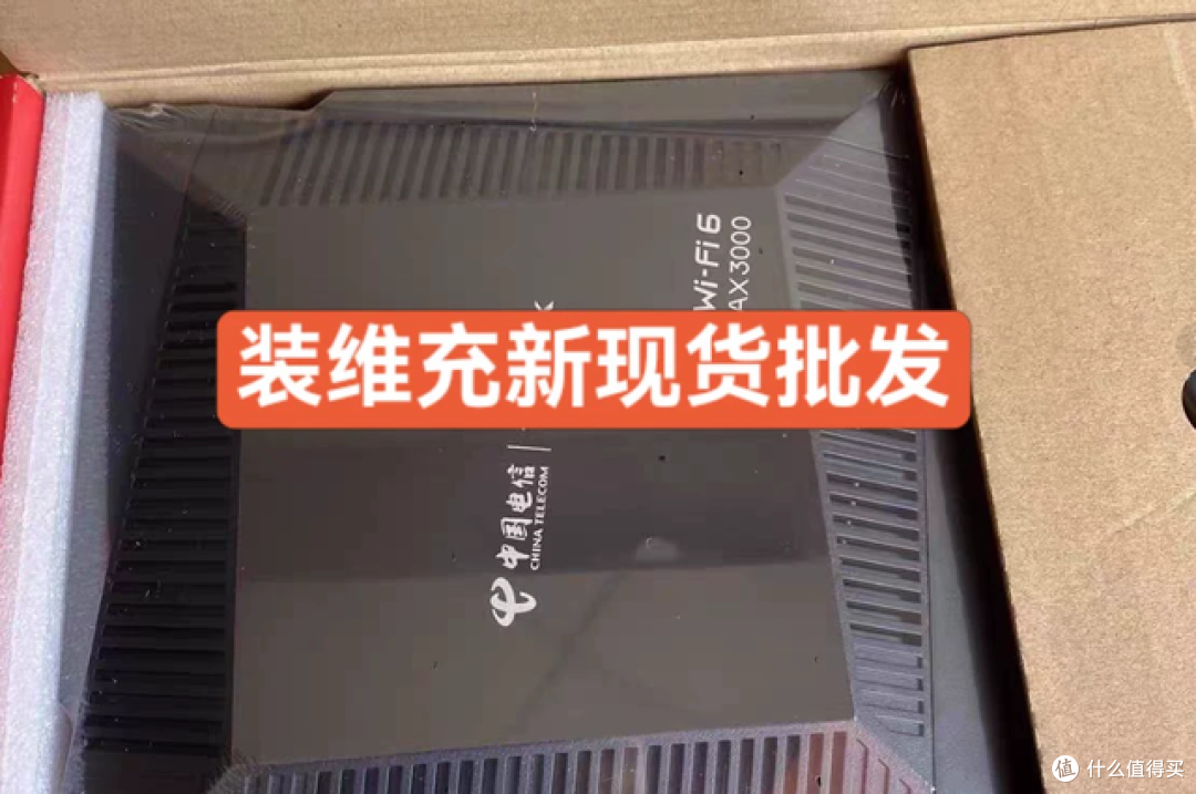 二手鱼塘流入大量AX3000 WiFi6穿墙王!15块钱还带一年质保