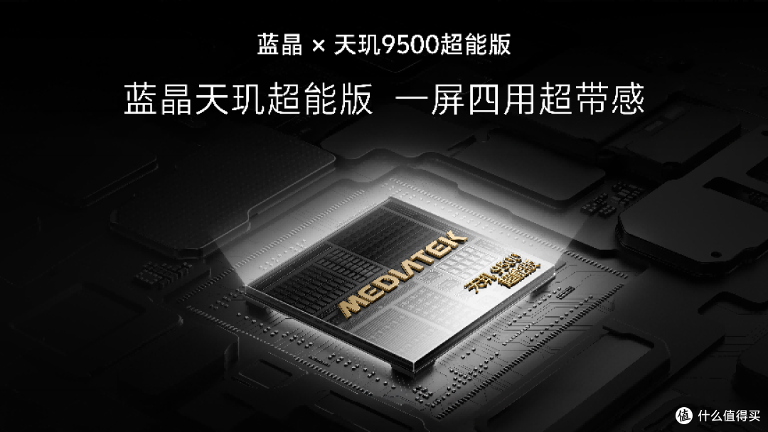 vivo X Fold6 发布 开启折叠屏 AI 工作台新时代