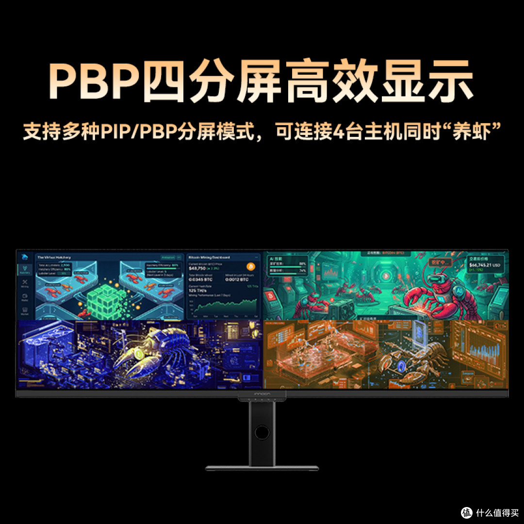 全球首款49英寸32:9超宽直面屏