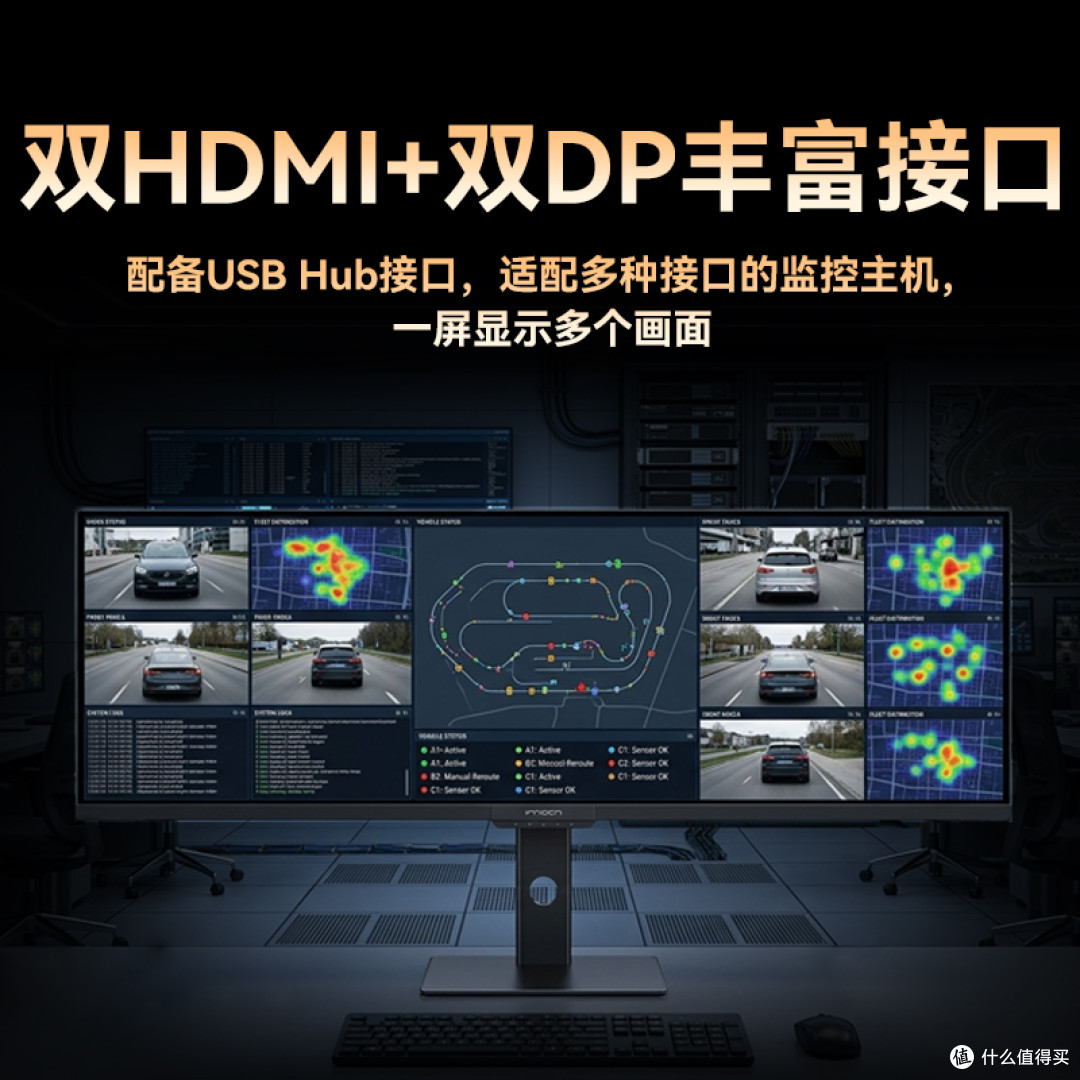 全球首款49英寸32:9超宽直面屏