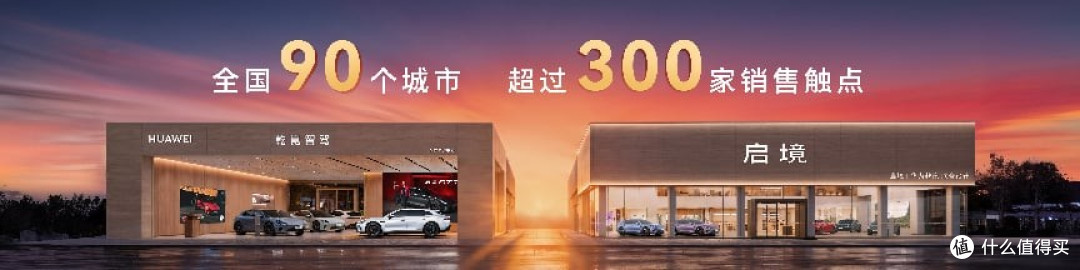 20.99万起！猎装迎满配选手 启境GT7上市：首搭华为乾崑智驾ADS5