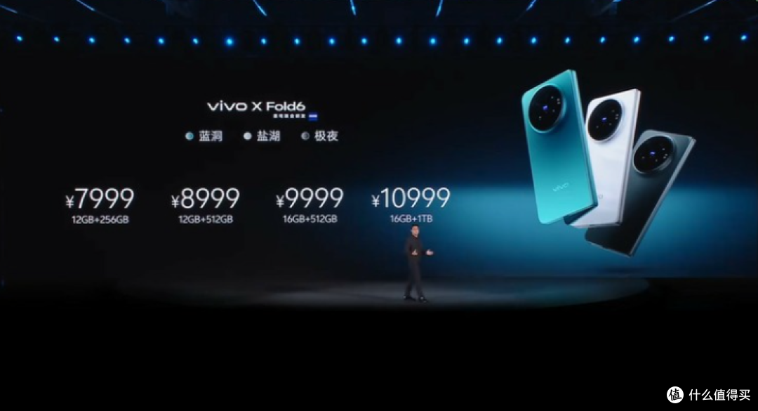 16GB+1TB!vivo发布新机:7月1日,正式开售