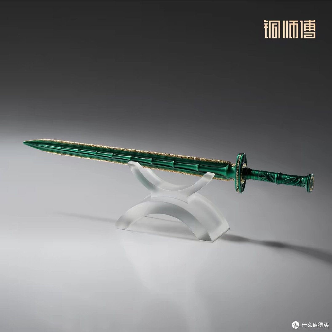 铜师傅正版青竹蜂云剑摆件