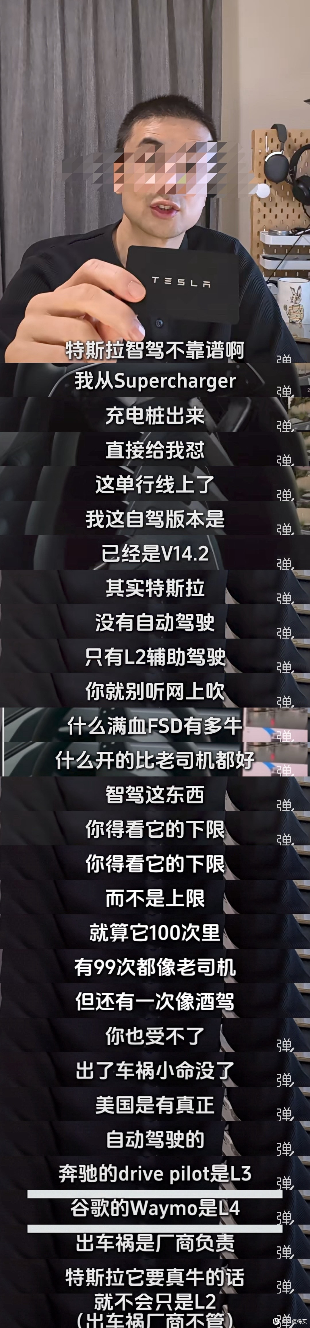 特斯拉FSD改名沦为辅助驾驶,6.4万天价宣传骗局该由谁承担代价?