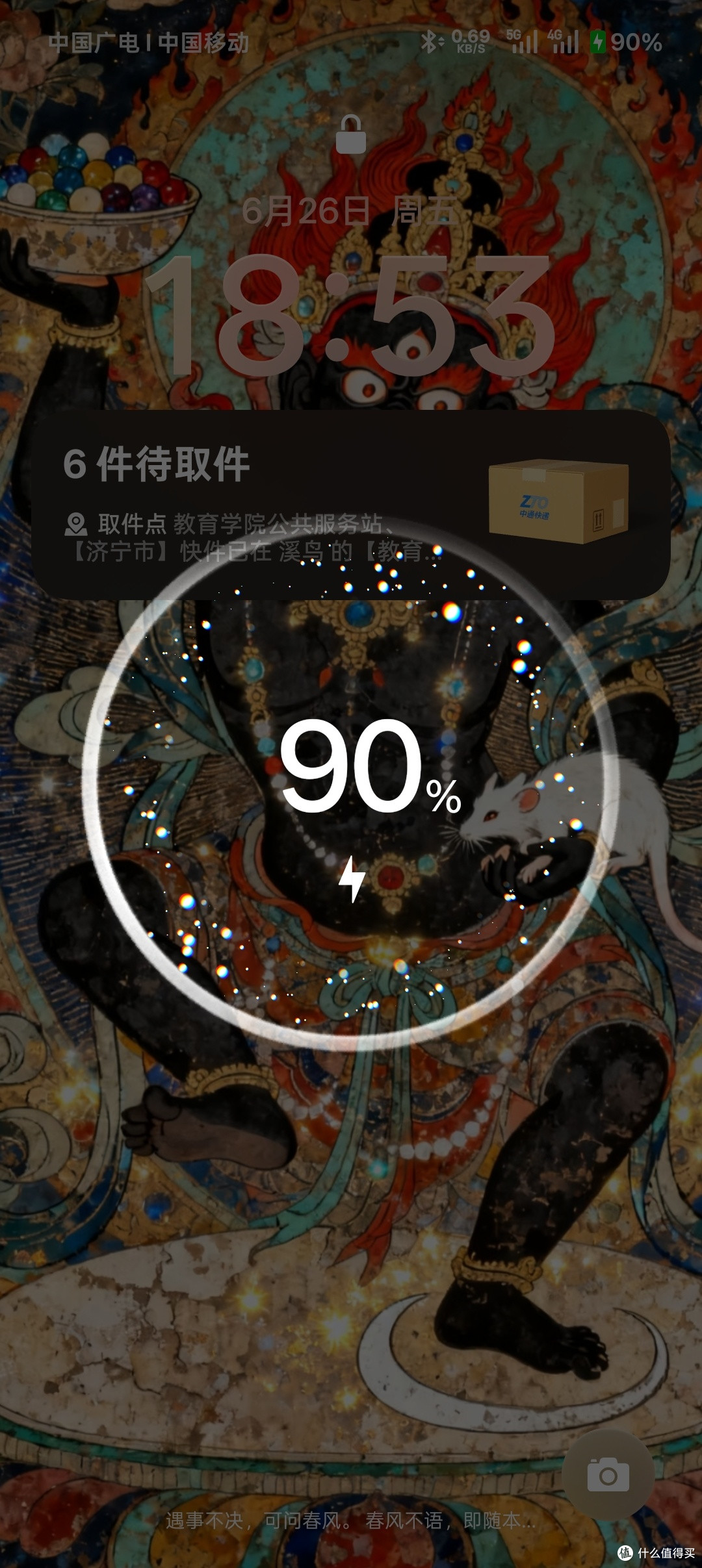 实付37元捡漏小米165W自带线充电宝!剩余23天官方保修性价比拉满