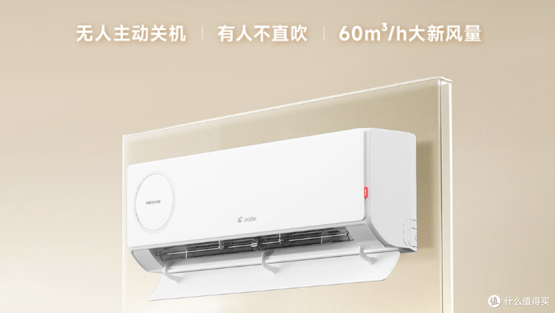 2026年6-7月1.5匹挂机空调 · 30款逐款解析