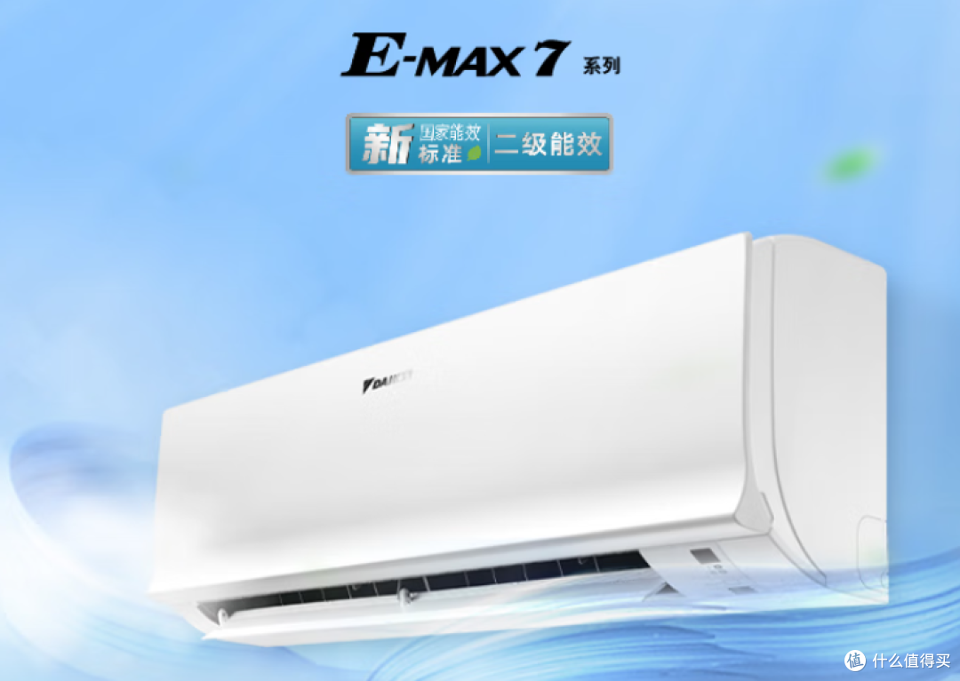2026年6-7月1.5匹挂机空调 · 30款逐款解析