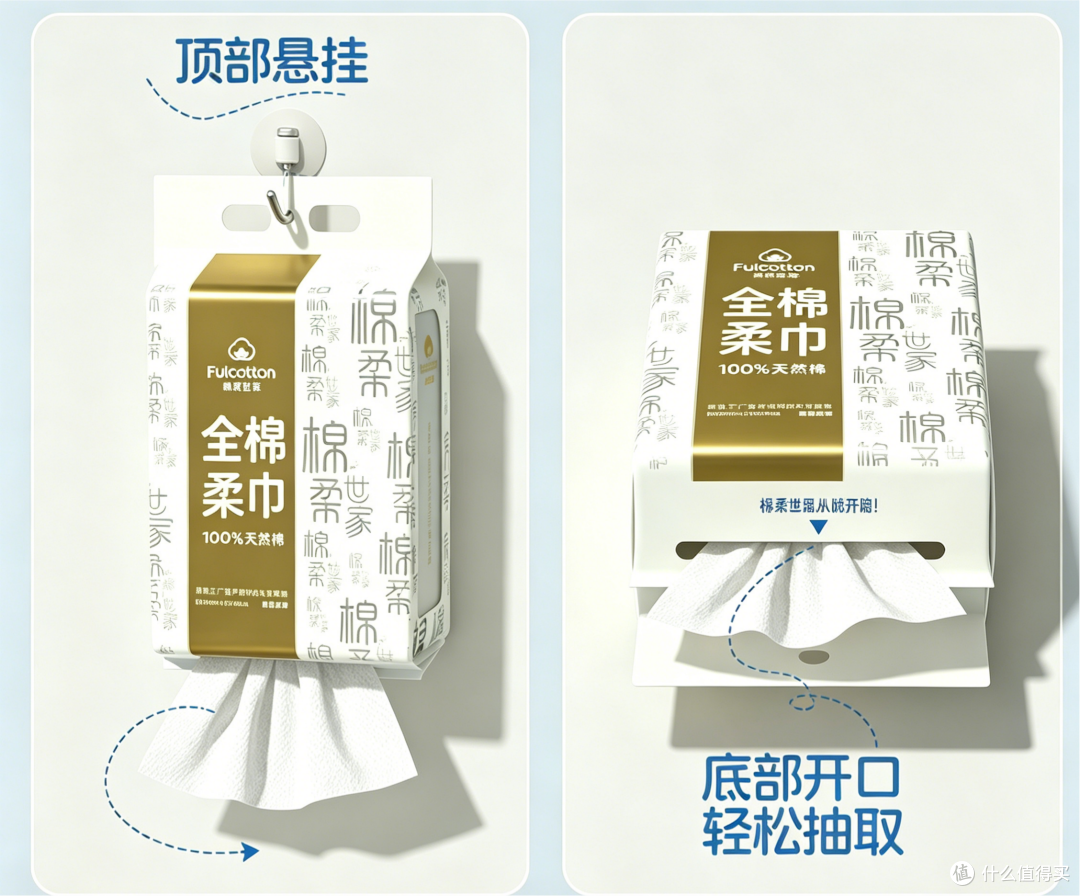 棉柔世家168抽悬挂式棉柔巾实测:油敏肌丨厨房丨养猫一站式用法