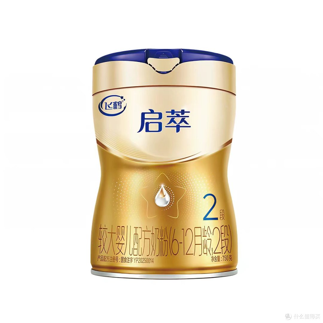 6-12月龄宝宝本命奶粉✨飞鹤启萃2段太省心