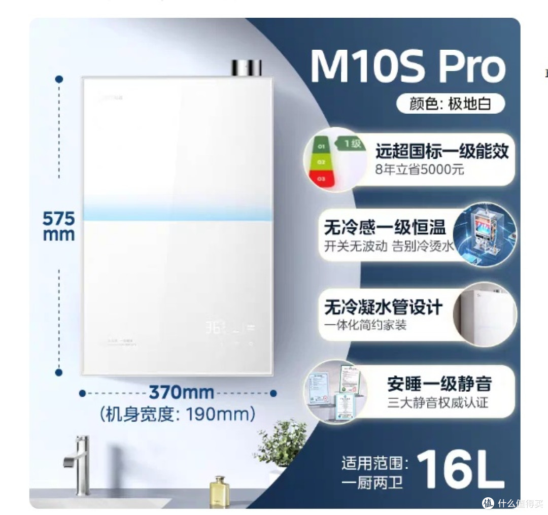 燃气热水器推荐:八款热门型号横评,从全能旗舰到千元入门一次看懂