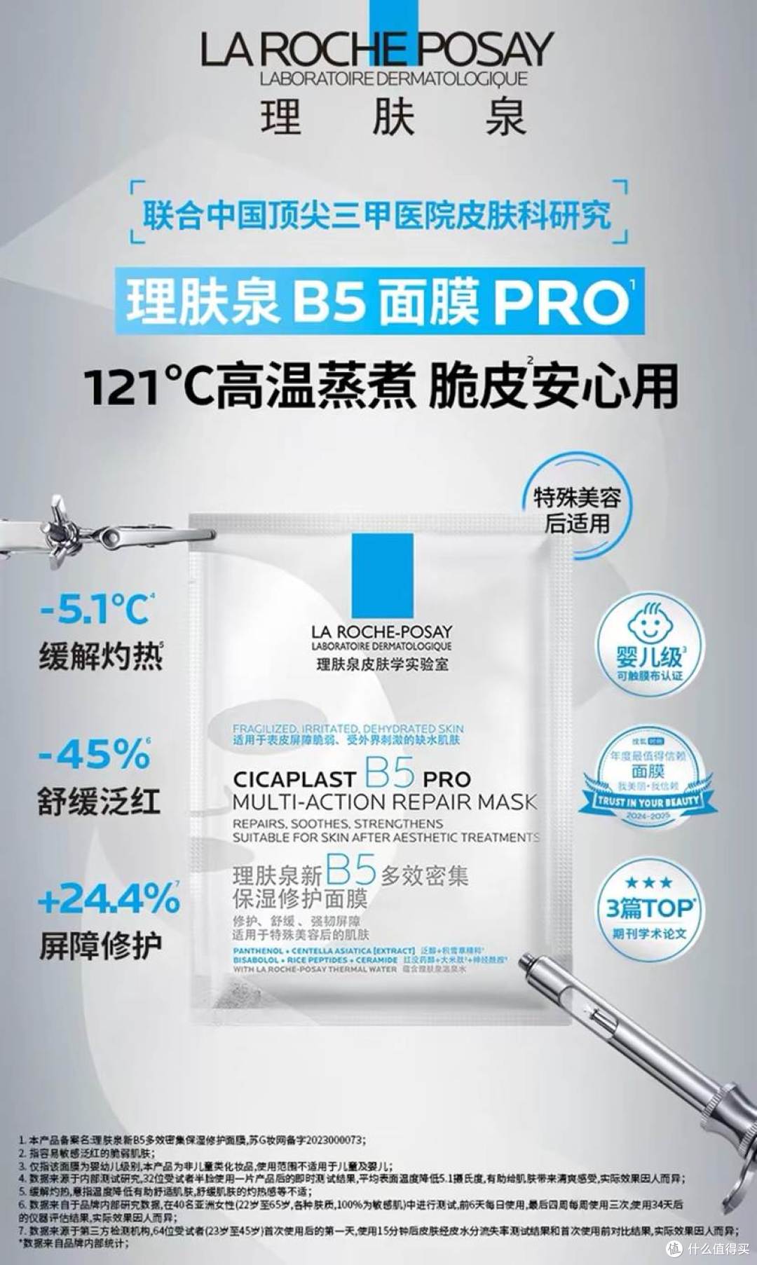 干敏皮锁水面膜合集|天天护肤还起皮?根源只缺长效锁水力