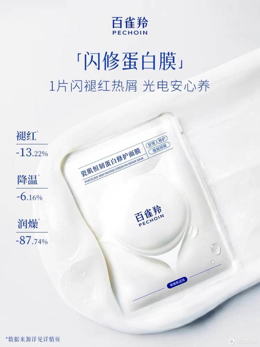 干敏皮锁水面膜合集|天天护肤还起皮?根源只缺长效锁水力