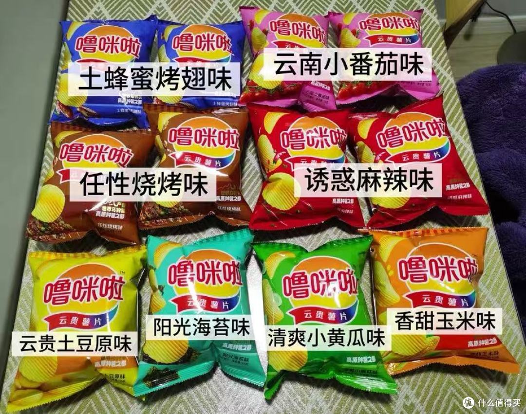 🥔挖到宝了！这箱高原鲜切薯片，咔嚓一口直接封神！✨
