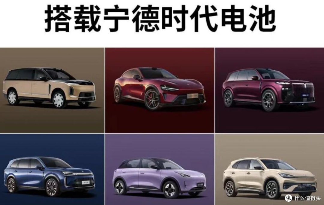 不想给宁王打工!鸿蒙智行、理想、小米集体找电池平替 !