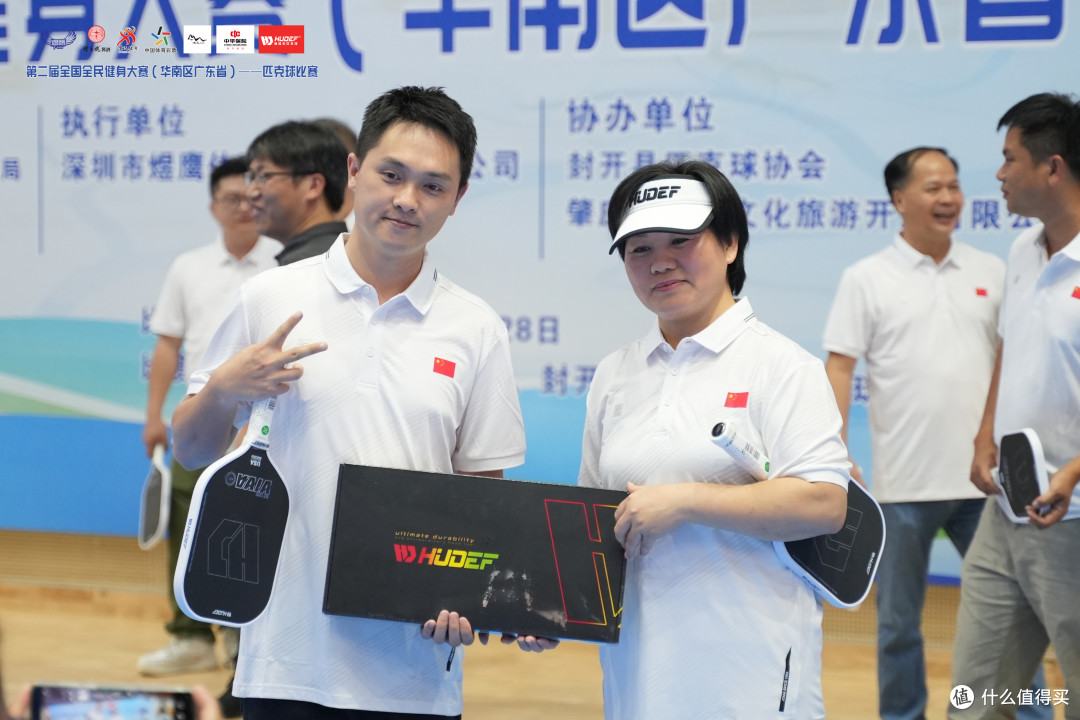 第二届全国全民健身大赛（华南区广东省）匹克球比赛在封开火热开赛