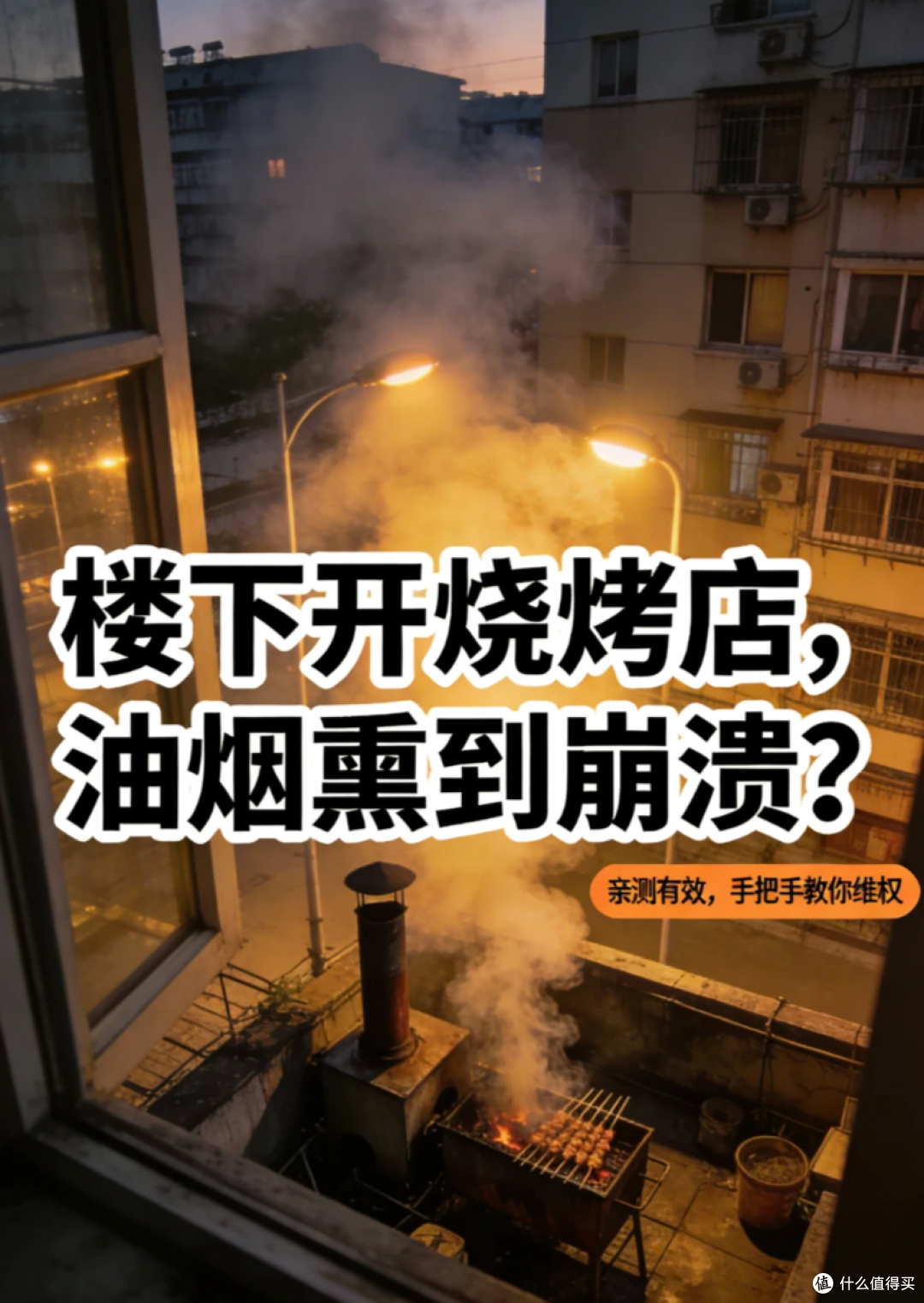 今明两年买房,牢记7个字:买中、买大、不买四!照做就对了!