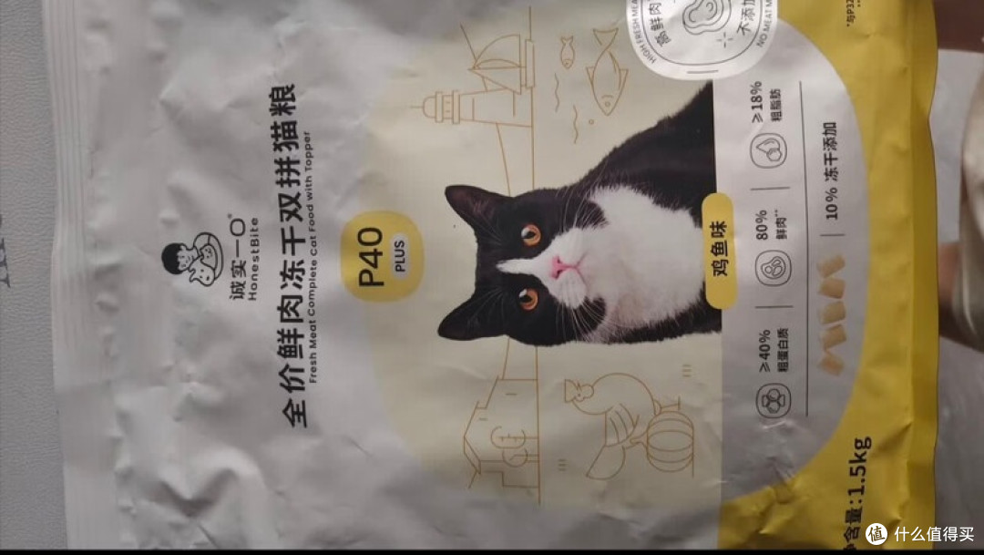 诚实一口P40 PLUS猫粮实测
