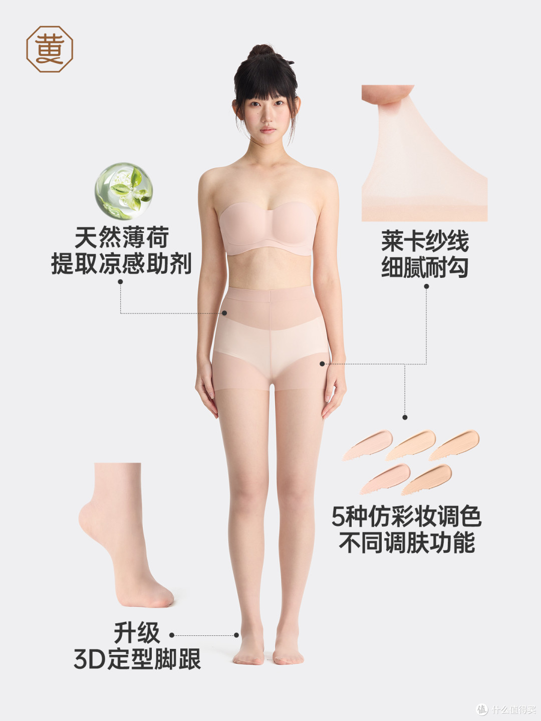 肉色丝袜推荐避雷指南：告别假白与尴尬