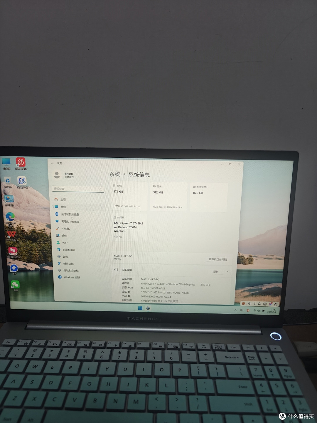 旧笔记本改造成家用NAS,小白也会!