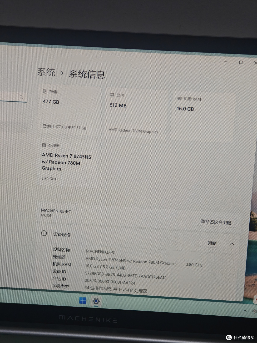 旧笔记本改造成家用NAS,小白也会!