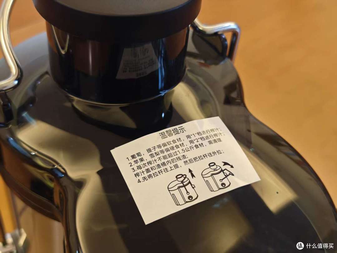 告别兑水果汁!美的渣汁分离榨汁机实测,四款原汁一次搞定