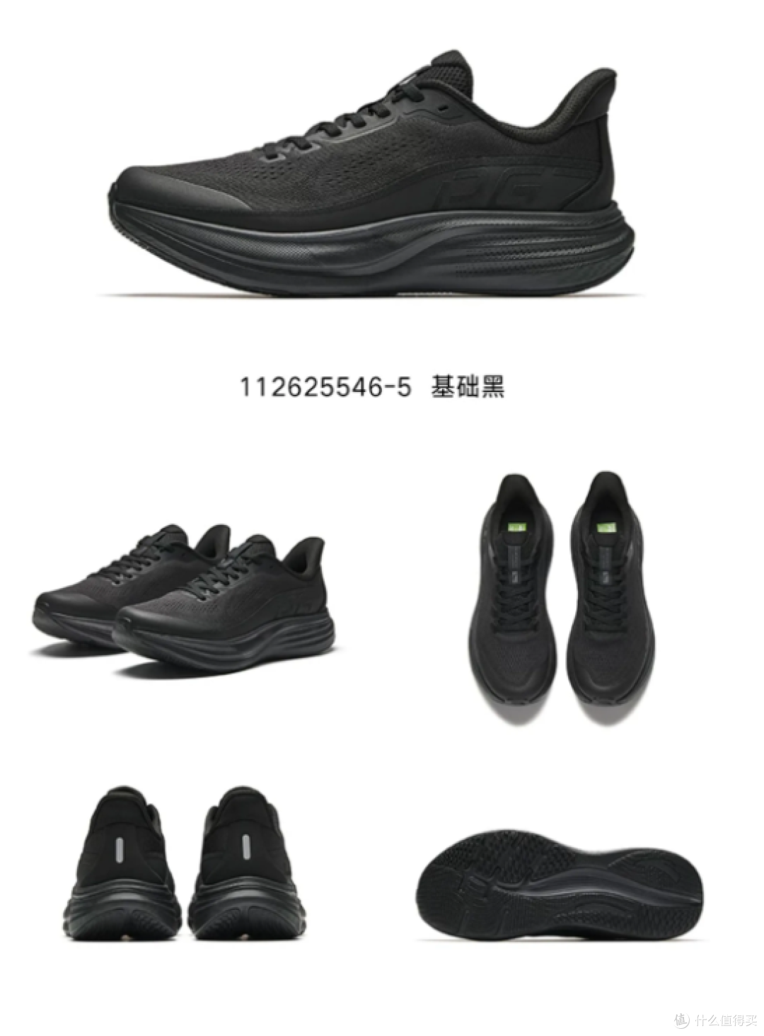 国产缓震跑鞋推荐,看看这一双,日均万步不累脚