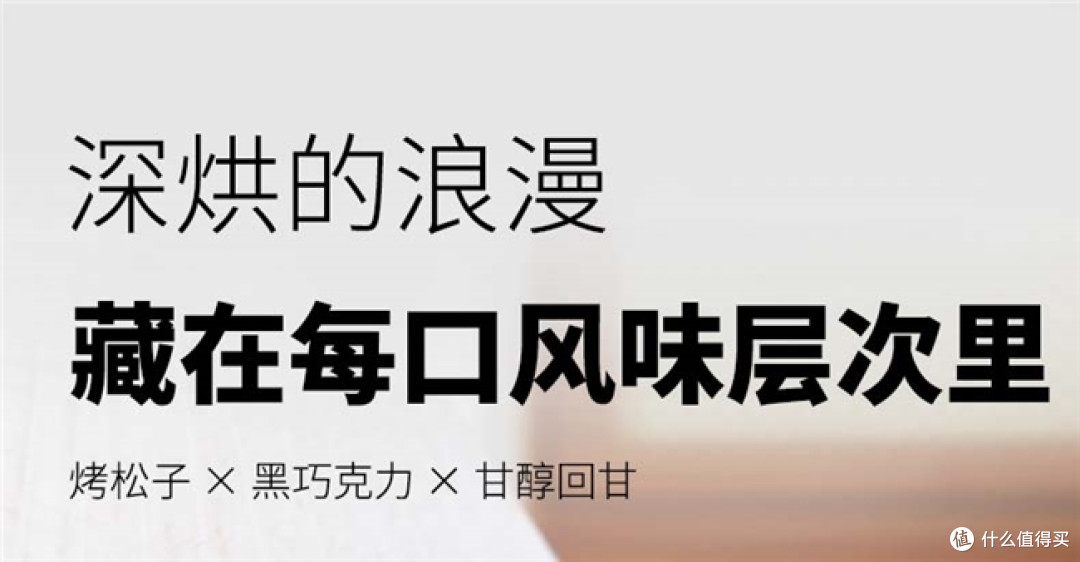 咖啡豆什么牌子好?优质咖啡豆怎么选?综合口碑与品质筛选十款