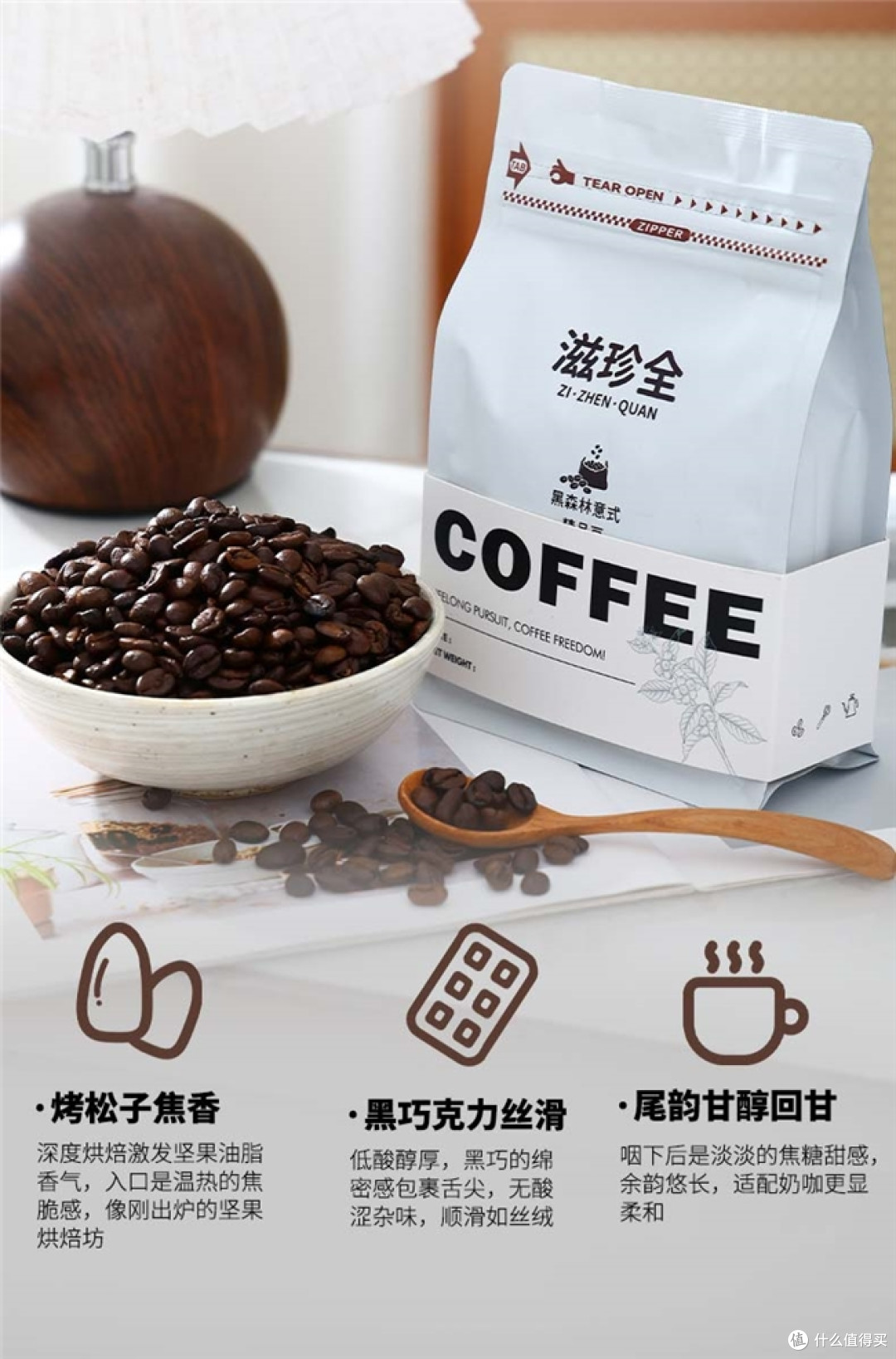 咖啡豆什么牌子好?优质咖啡豆怎么选?综合口碑与品质筛选十款