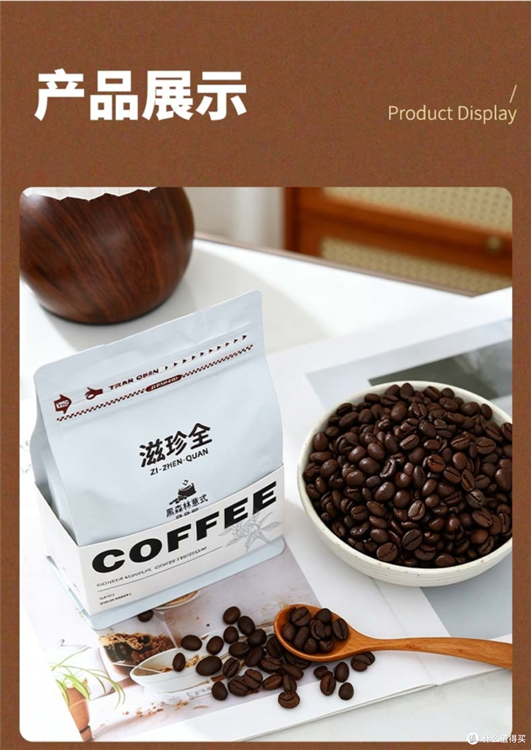 咖啡豆什么牌子好?优质咖啡豆怎么选?综合口碑与品质筛选十款
