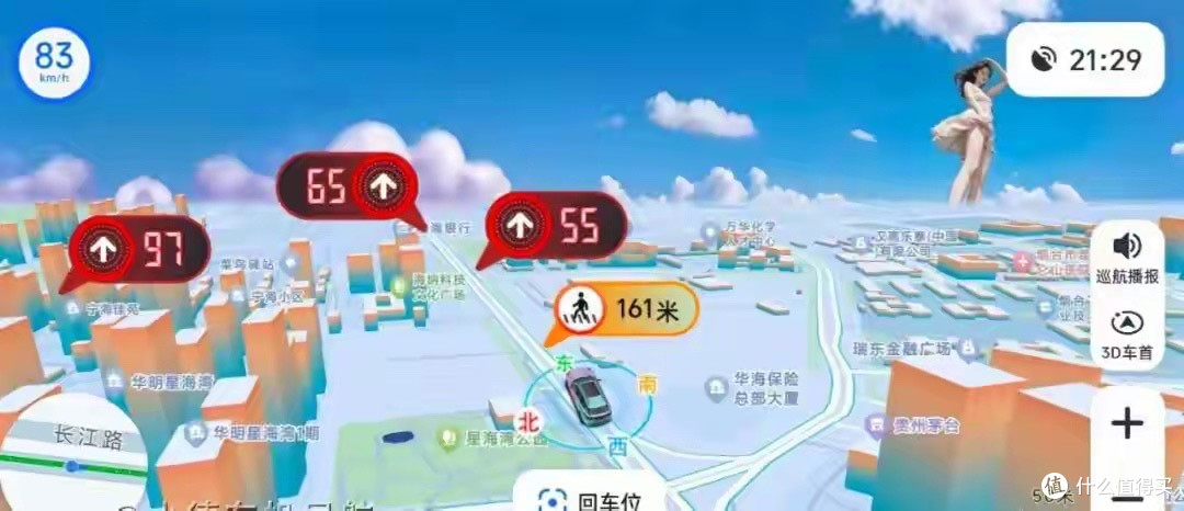 高德9.1.87魔改版,老车机也能用上AI预测+红绿灯读秒