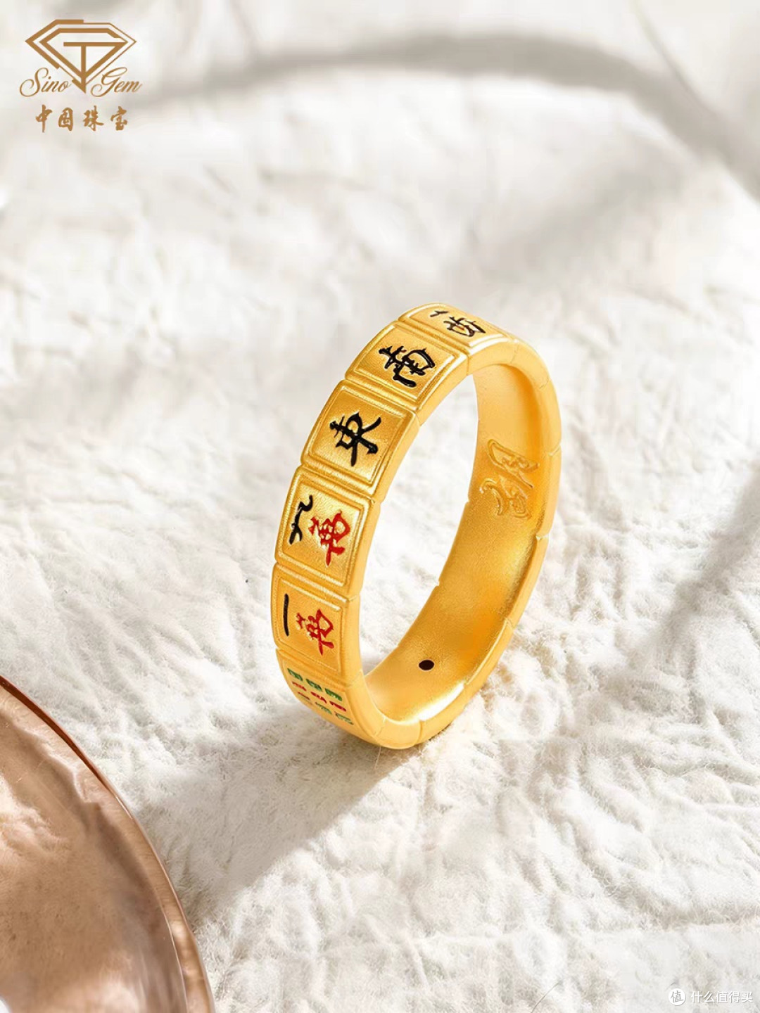 中国珠宝十三幺麻将足金戒指,国潮新意女友生辰礼