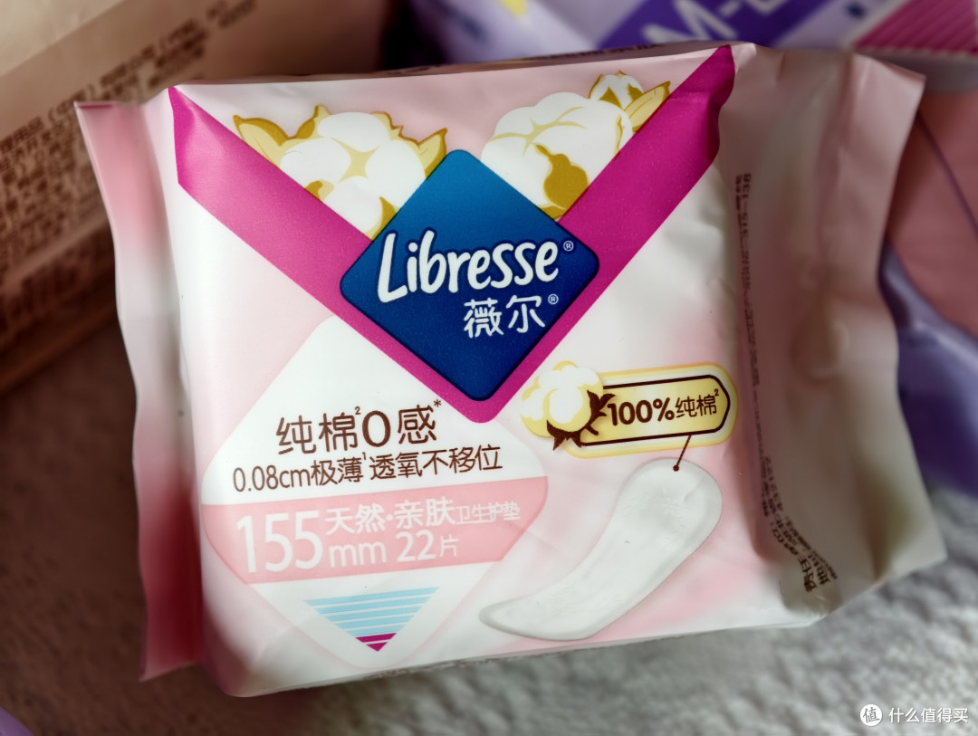 量大星人经期救赎!薇尔蓬蓬吸74片日夜组合,从早到晚安心不侧漏