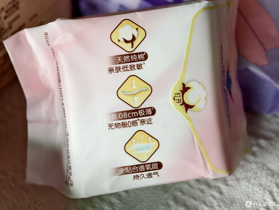 量大星人经期救赎!薇尔蓬蓬吸74片日夜组合,从早到晚安心不侧漏
