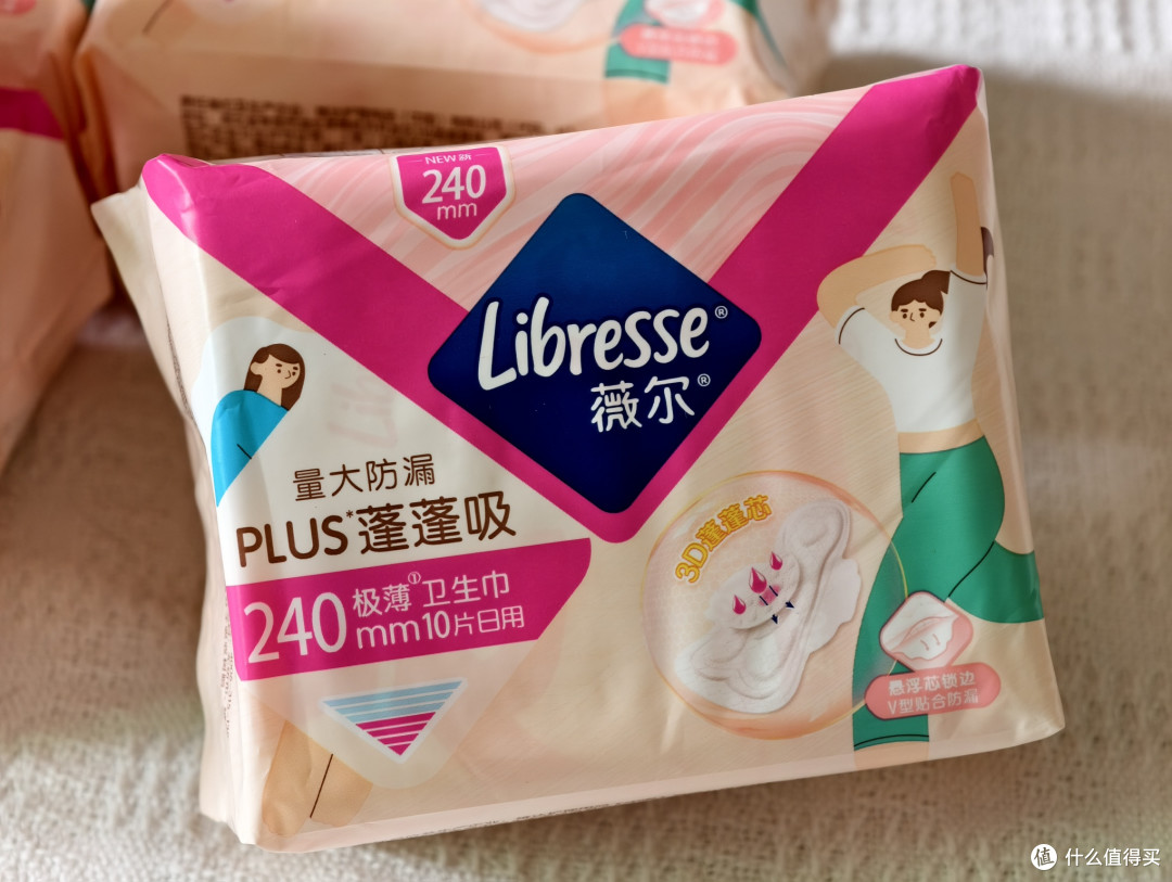 量大星人经期救赎!薇尔蓬蓬吸74片日夜组合,从早到晚安心不侧漏