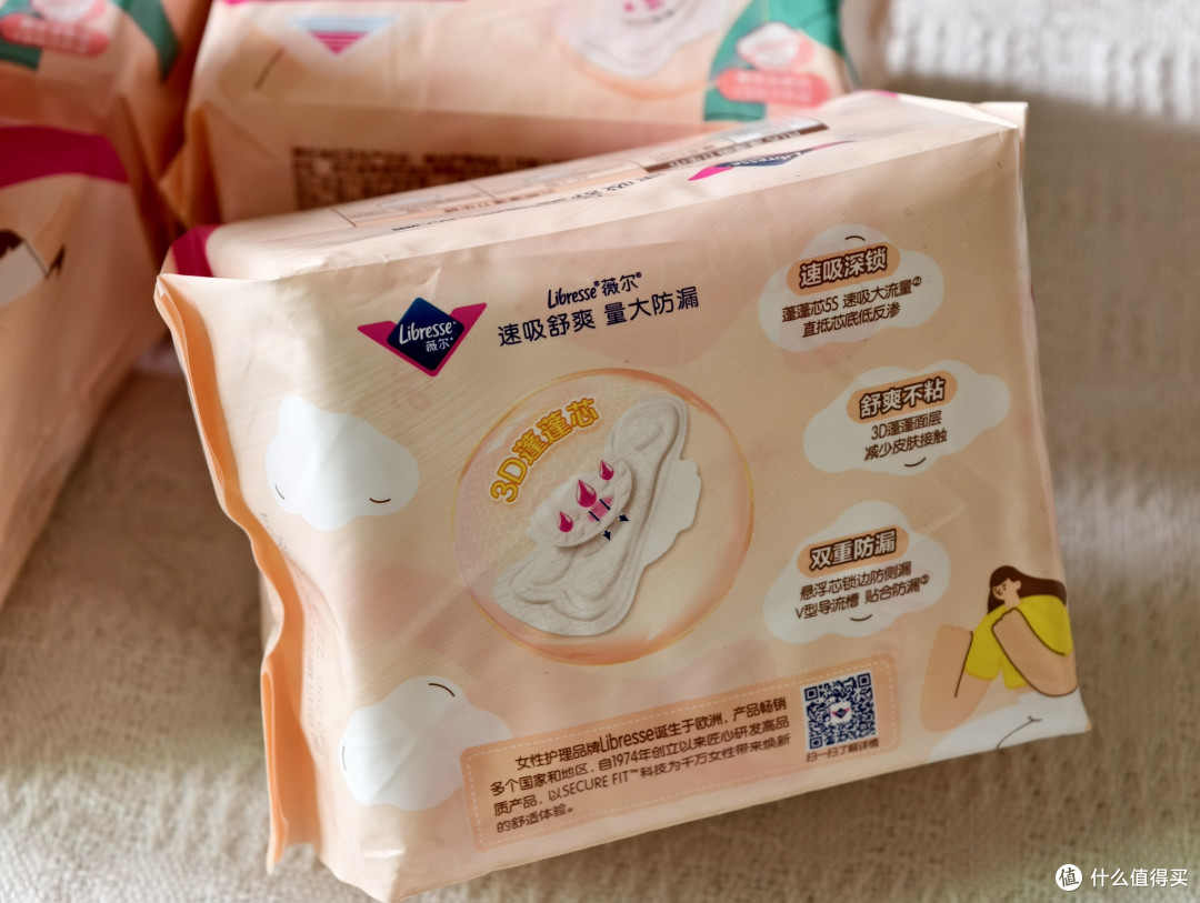 量大星人经期救赎!薇尔蓬蓬吸74片日夜组合,从早到晚安心不侧漏